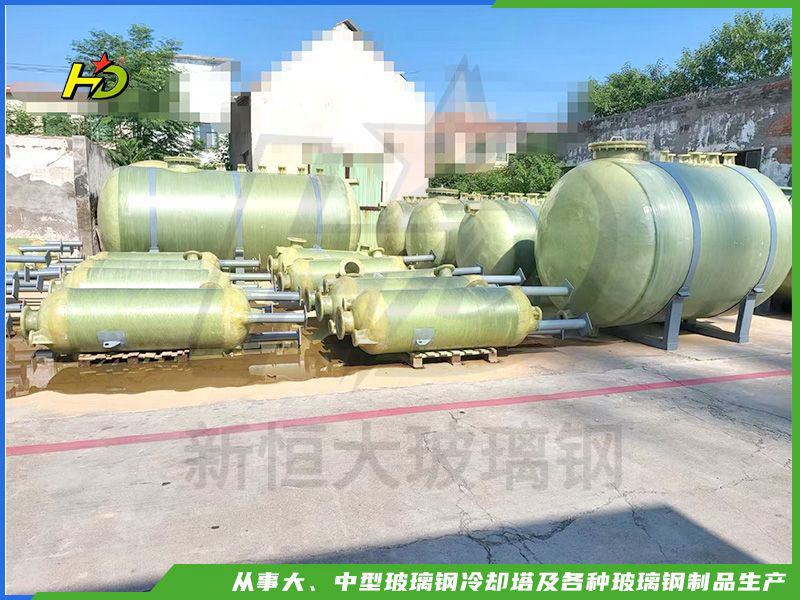 玻璃鋼儲(chǔ)罐